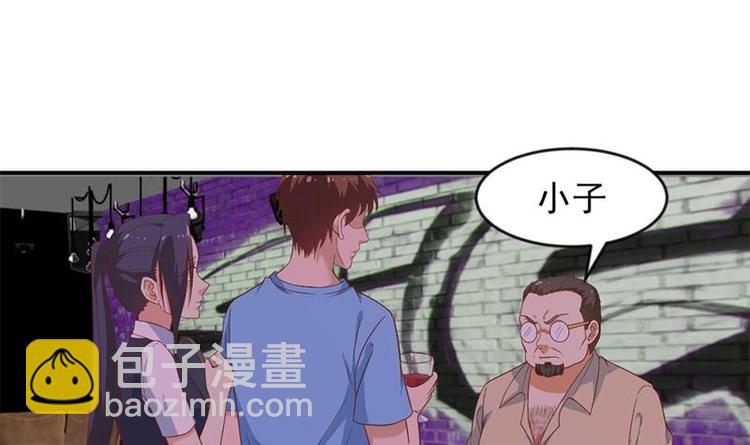 🍚修仙归来在校园 第24话 乖乖呆着！ 第3页