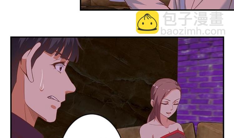 🍚修仙归来在校园 第24话 乖乖呆着！ 第35页