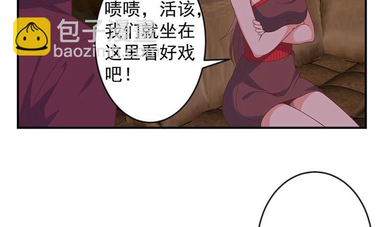🍚修仙归来在校园 第24话 乖乖呆着！ 第36页