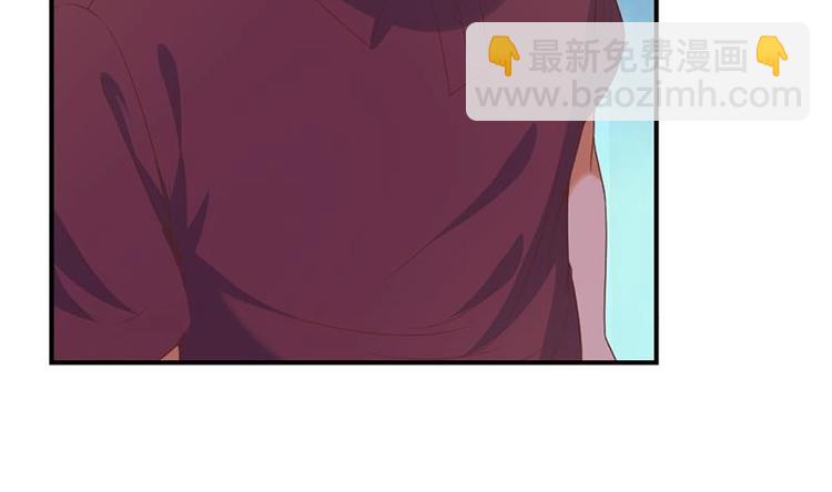 🍚修仙归来在校园 第24话 乖乖呆着！ 第38页