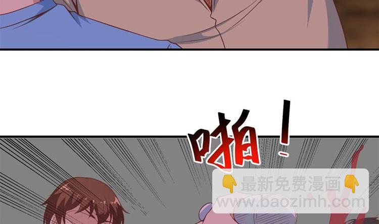 🍚修仙归来在校园 第24话 乖乖呆着！ 第7页