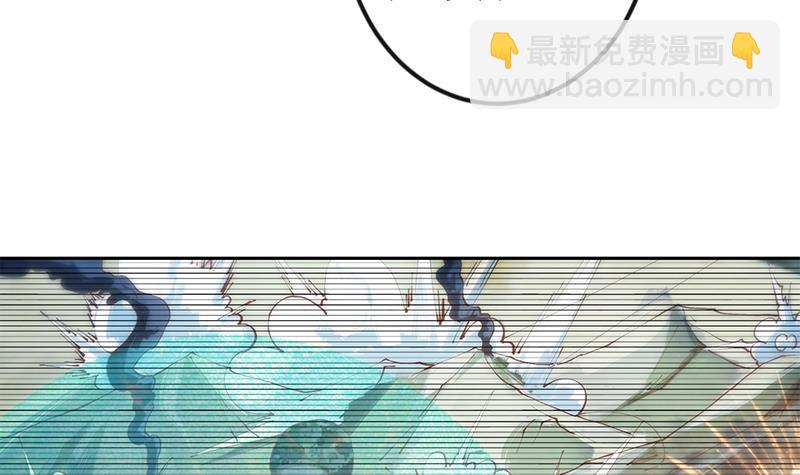 🍚修仙归来在校园 第202话 那可是灵光玉佩！ 第18页