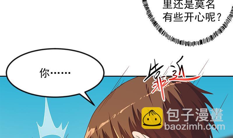 🍚修仙归来在校园 第202话 那可是灵光玉佩！ 第26页