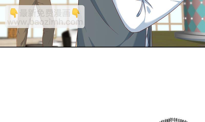 🍚修仙归来在校园 第202话 那可是灵光玉佩！ 第40页