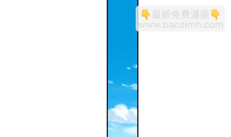 🍚修仙归来在校园 第204话 暗中的交易 第21页