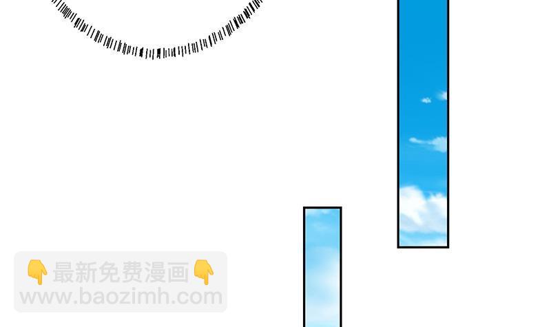🍚修仙归来在校园 第204话 暗中的交易 第39页