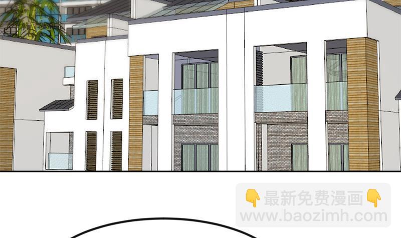 🍚修仙归来在校园 第204话 暗中的交易 第42页