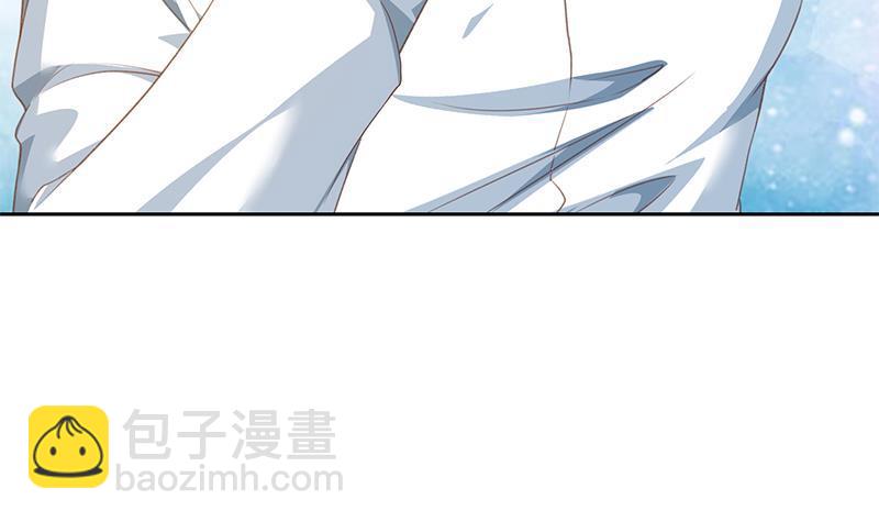 🍚修仙归来在校园 第204话 暗中的交易 第45页