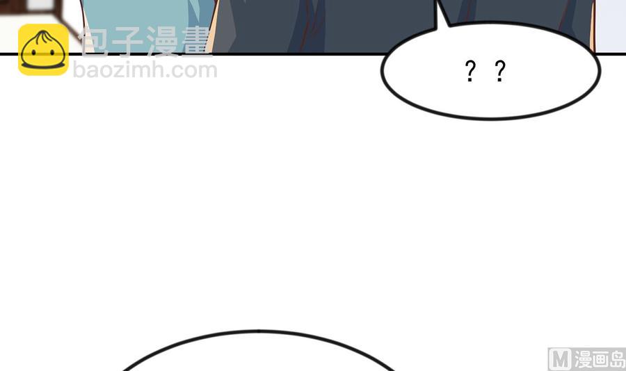 🍚修仙归来在校园 第234话 直面贬低 第12页