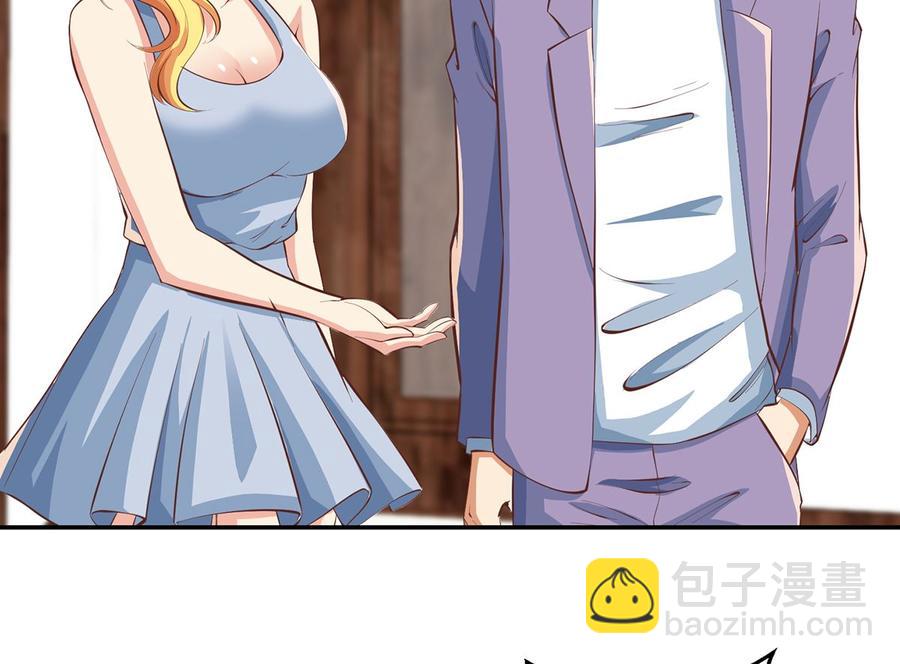 🍚修仙归来在校园 第234话 直面贬低 第14页