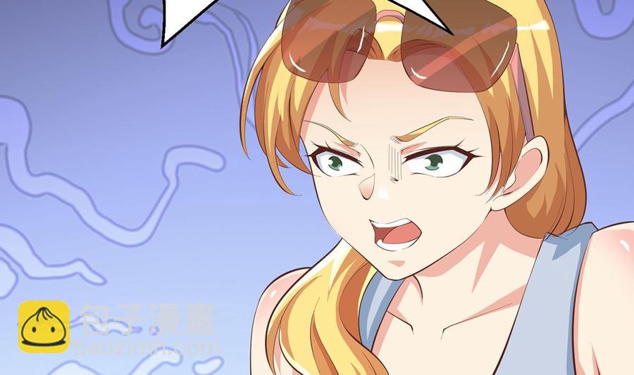 🍚修仙归来在校园 第234话 直面贬低 第41页