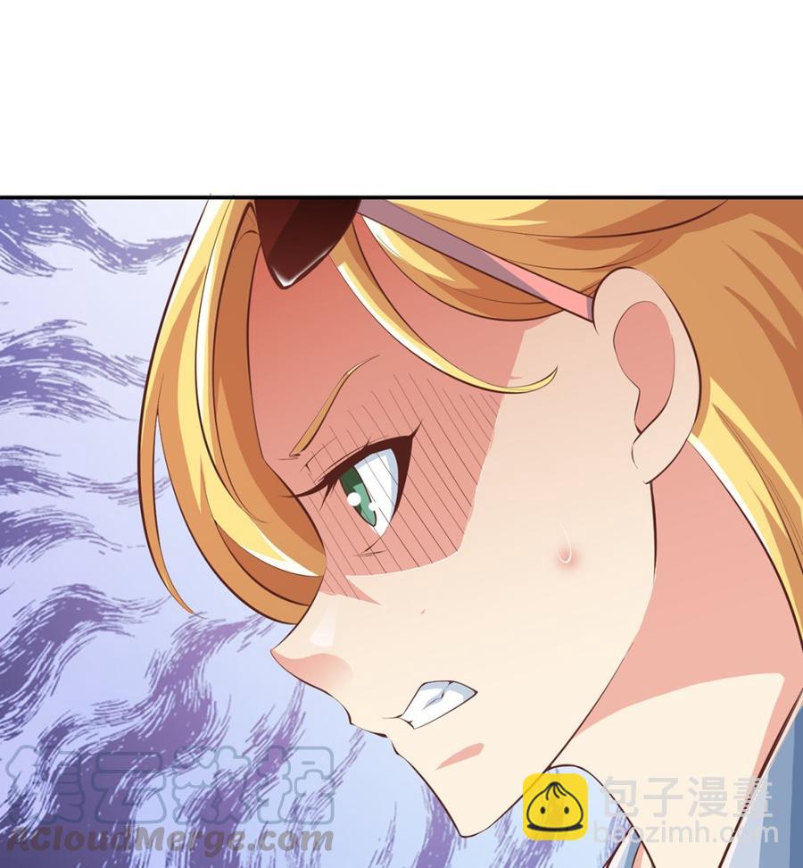 🍚修仙归来在校园 第234话 直面贬低 第43页