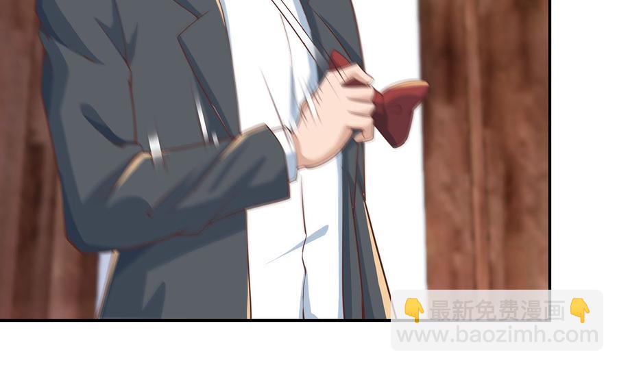 🍚修仙归来在校园 第234话 直面贬低 第5页