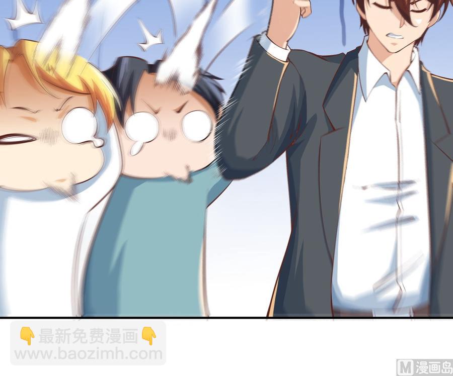 🍚修仙归来在校园 第234话 直面贬低 第9页