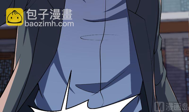 🍚修仙归来在校园 第236话 恐怖的威压 第15页