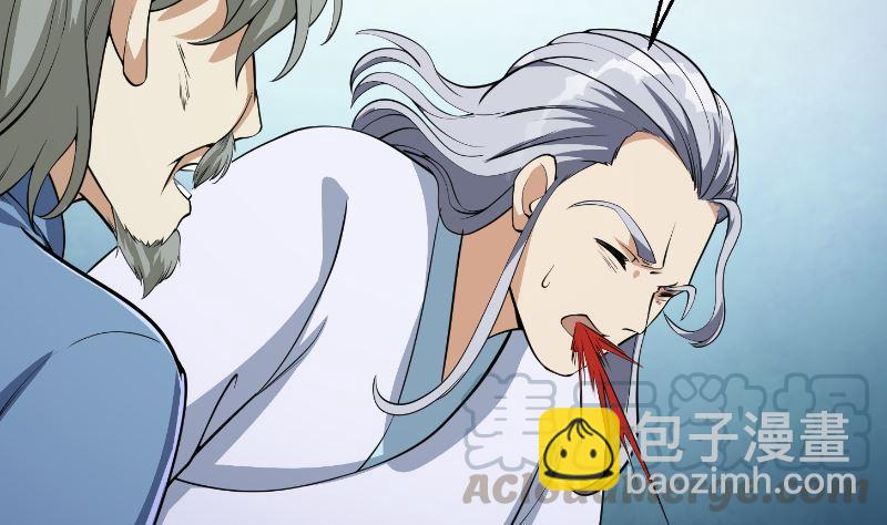 🍚修仙归来在校园 第236话 恐怖的威压 第25页