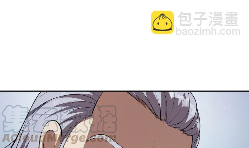 🍚修仙归来在校园 第236话 恐怖的威压 第40页
