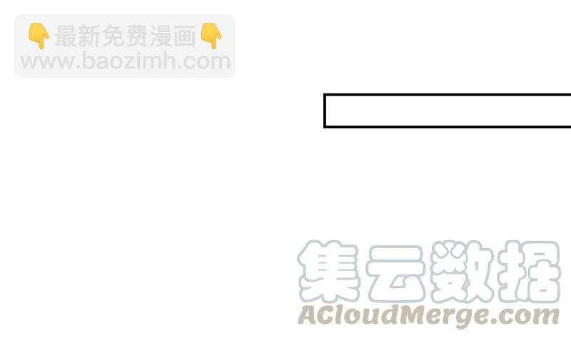 🍚修仙归来在校园 第236话 恐怖的威压 第43页