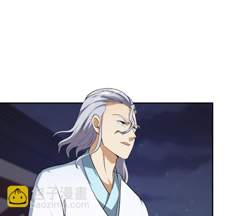 🍚修仙归来在校园 第236话 恐怖的威压 第5页