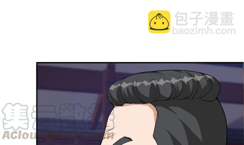 🍚修仙归来在校园 第236话 恐怖的威压 第7页