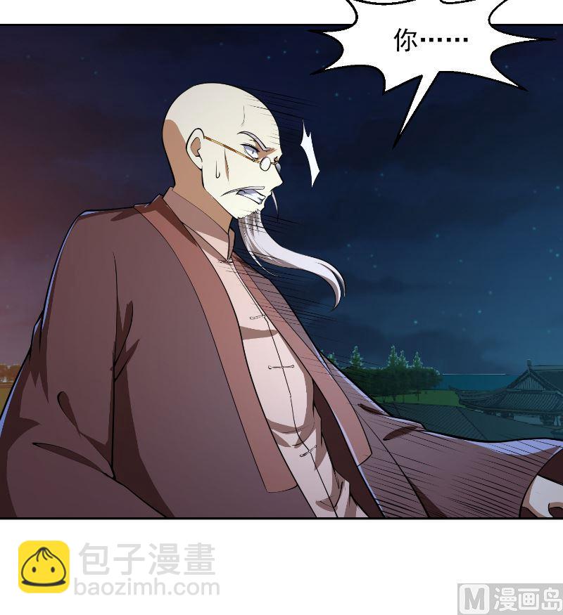 🍚修仙归来在校园 第238话 在我的地盘嚣张？ 第18页