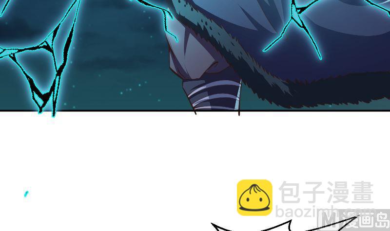 🍚修仙归来在校园 第238话 在我的地盘嚣张？ 第21页