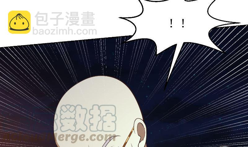 🍚修仙归来在校园 第238话 在我的地盘嚣张？ 第22页