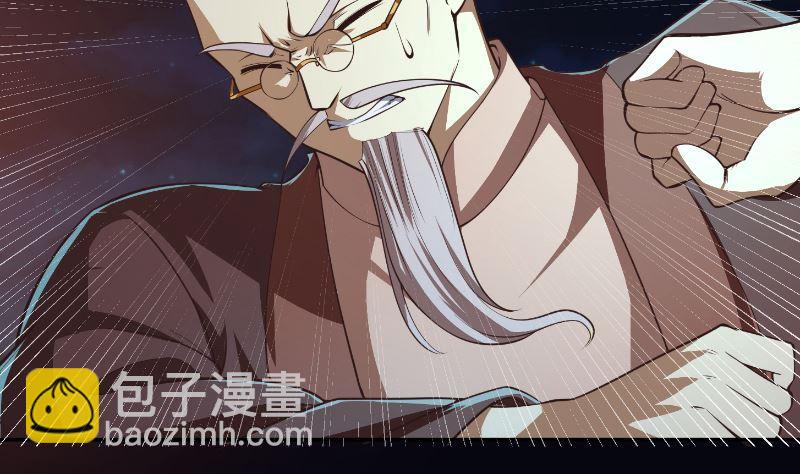 🍚修仙归来在校园 第238话 在我的地盘嚣张？ 第23页