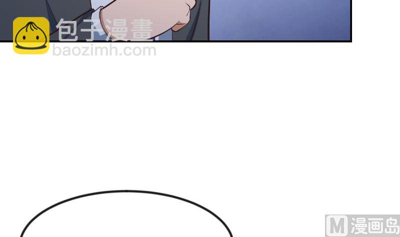 🍚修仙归来在校园 第238话 在我的地盘嚣张？ 第39页