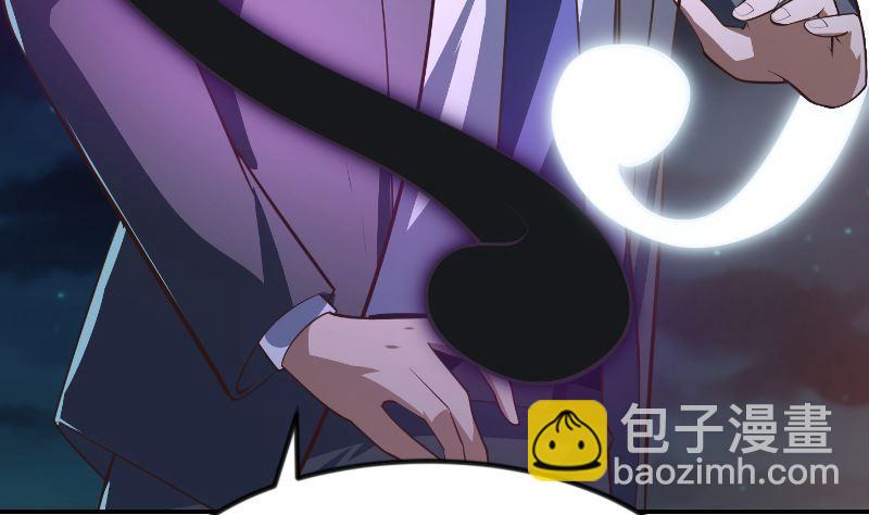 🍚修仙归来在校园 第238话 在我的地盘嚣张？ 第44页
