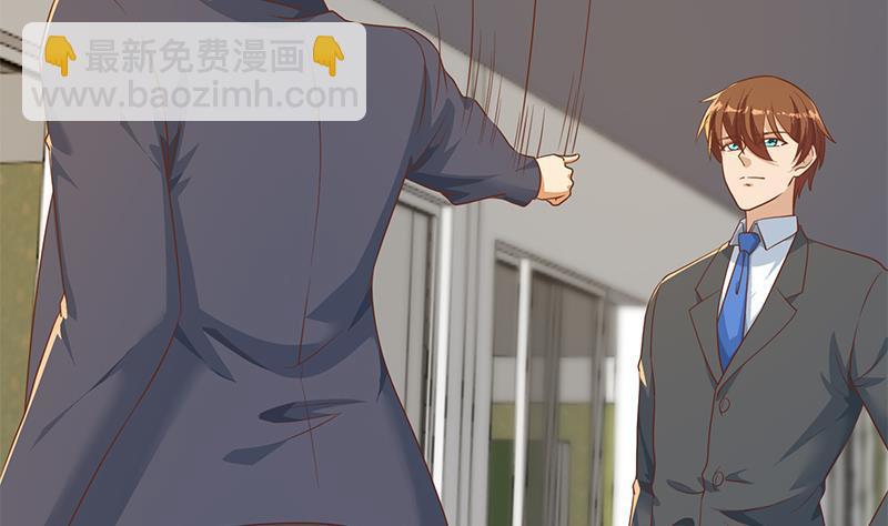 🍚修仙归来在校园 第210话 约战中秋晚会 第31页