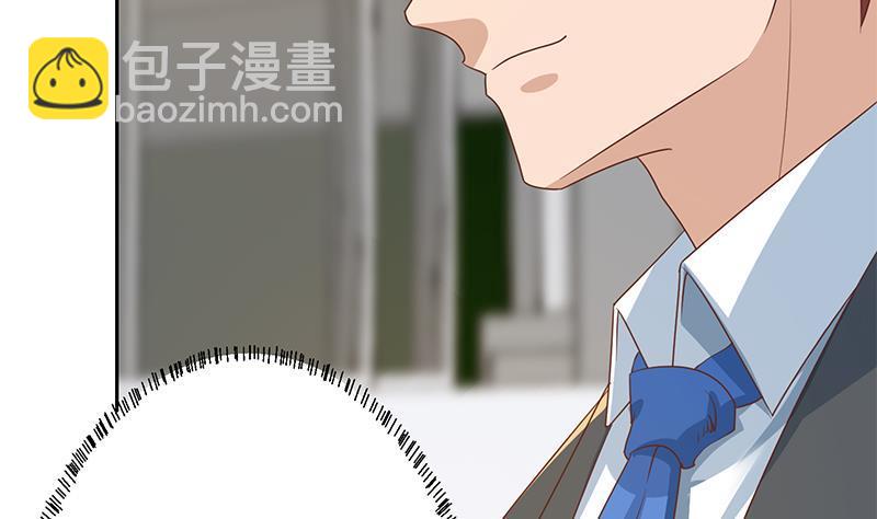 🍚修仙归来在校园 第210话 约战中秋晚会 第35页