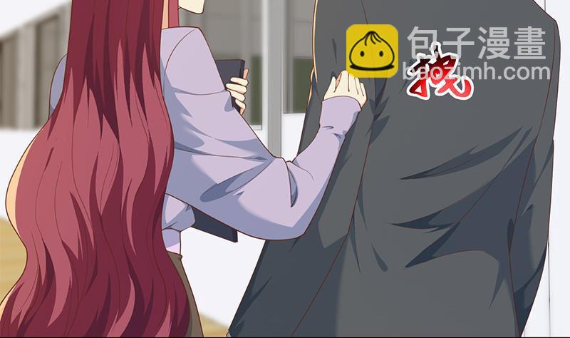 🍚修仙归来在校园 第210话 约战中秋晚会 第41页