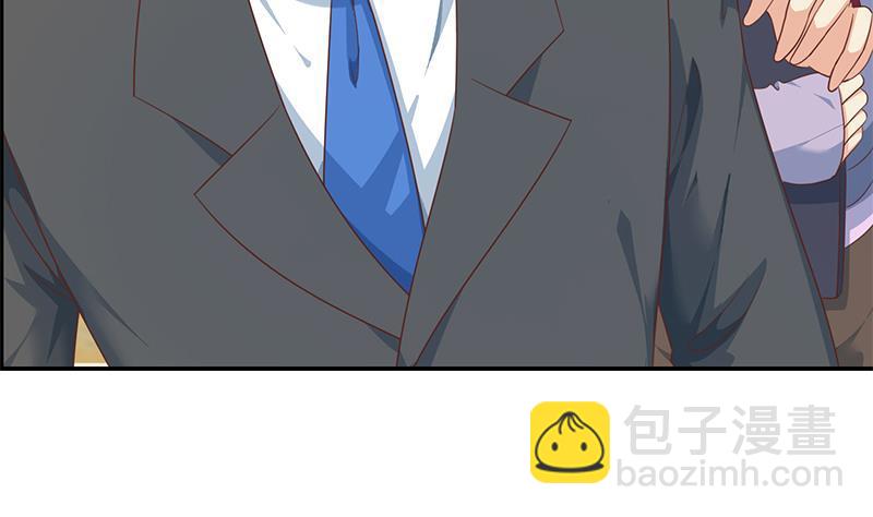 🍚修仙归来在校园 第210话 约战中秋晚会 第44页