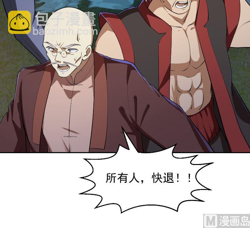 🍚修仙归来在校园 第240话 惊雷一剑！ 第21页