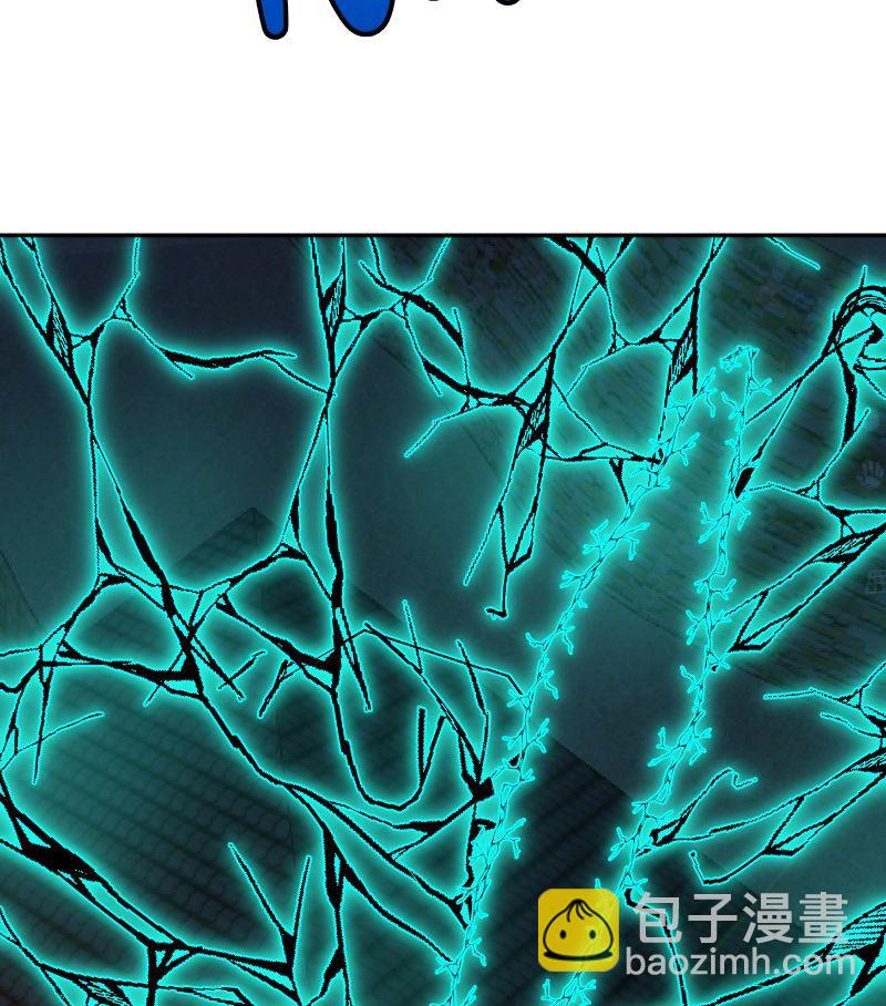🍚修仙归来在校园 第240话 惊雷一剑！ 第26页