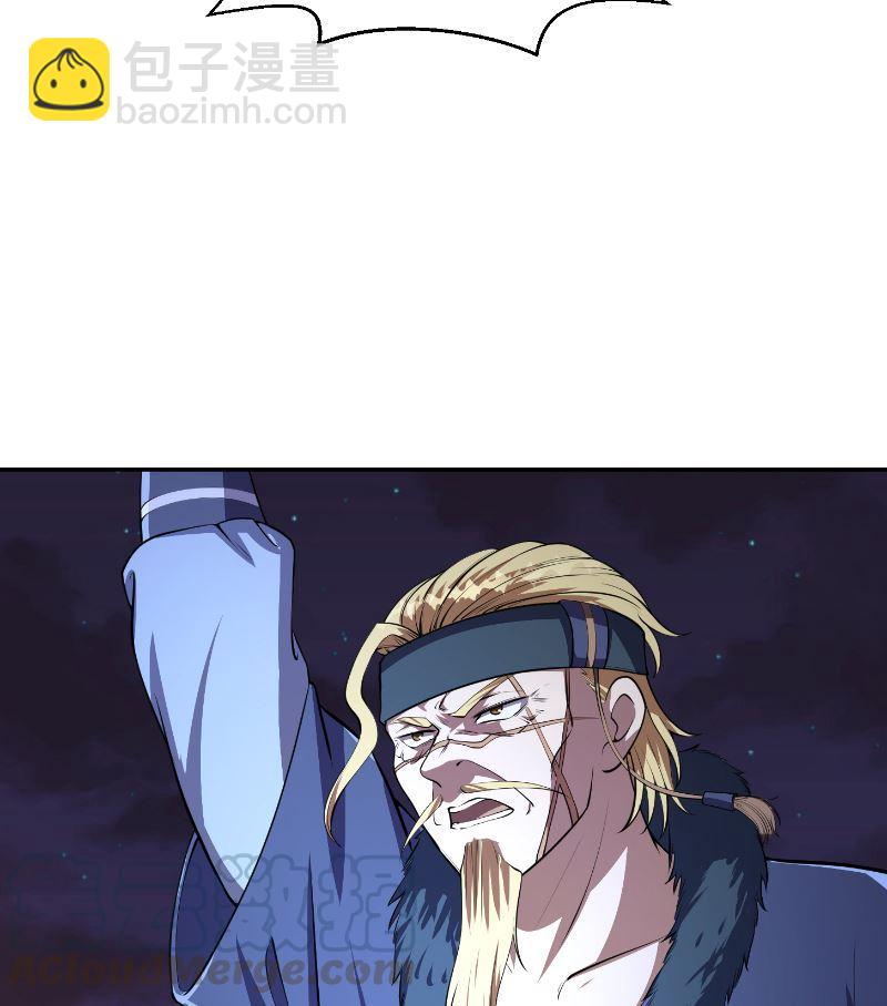 🍚修仙归来在校园 第240话 惊雷一剑！ 第31页