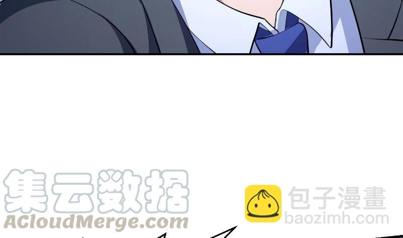 🍚修仙归来在校园 第240话 惊雷一剑！ 第49页