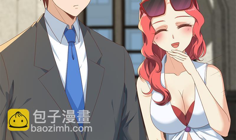 🍚修仙归来在校园 第212话 有男朋友了！ 第18页