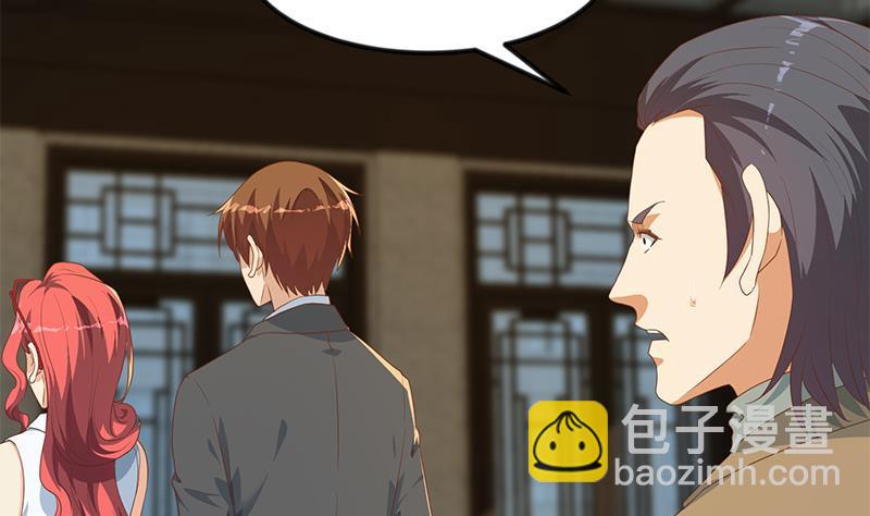 🍚修仙归来在校园 第212话 有男朋友了！ 第20页