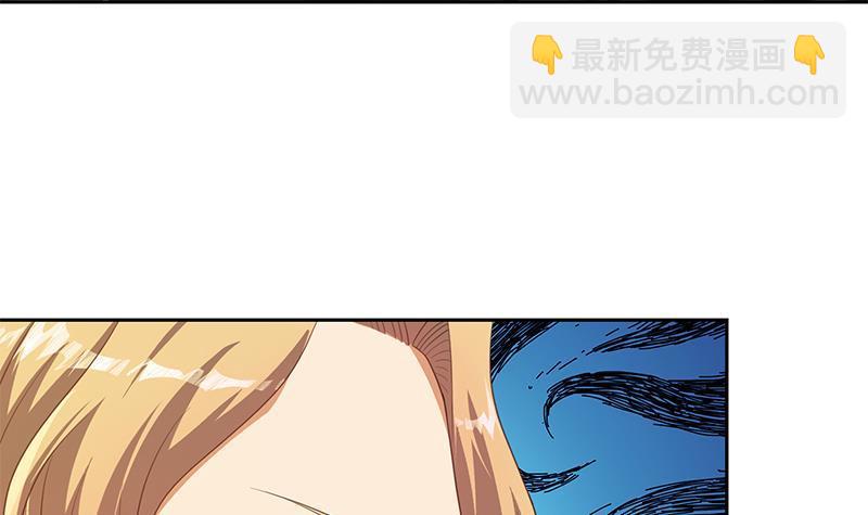 🍚修仙归来在校园 第212话 有男朋友了！ 第24页
