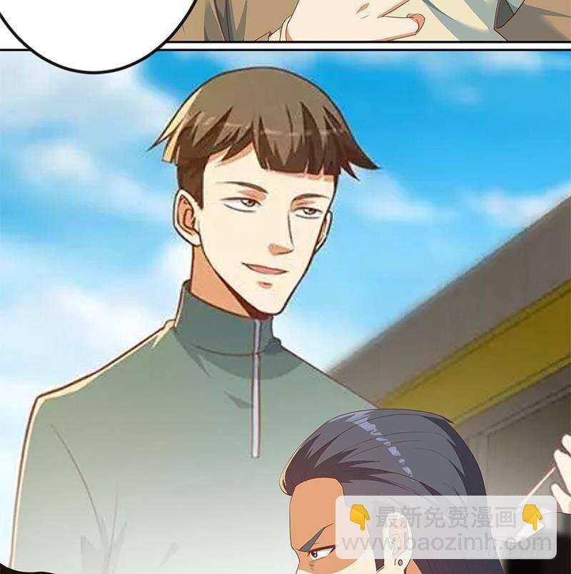 🍚修仙归来在校园 第212话 有男朋友了！ 第28页