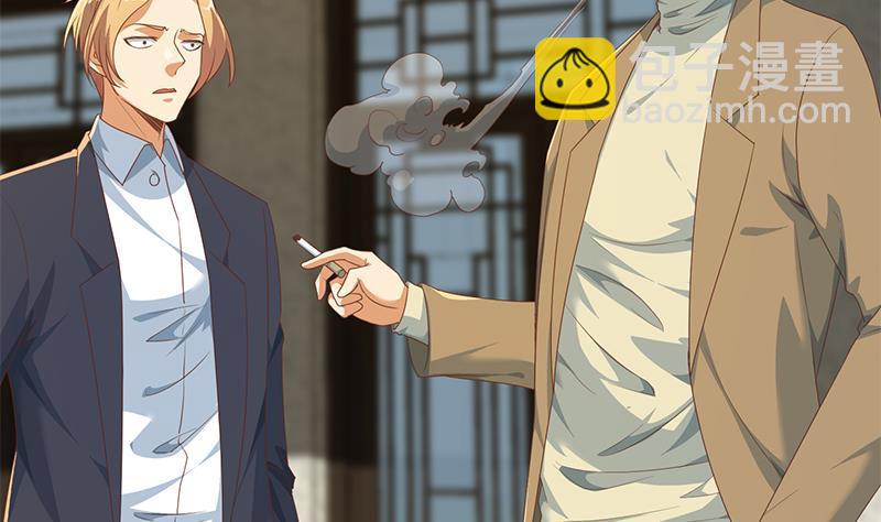 🍚修仙归来在校园 第212话 有男朋友了！ 第32页