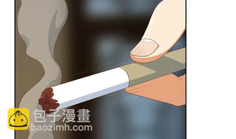 🍚修仙归来在校园 第212话 有男朋友了！ 第34页