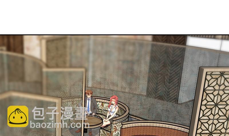 🍚修仙归来在校园 第212话 有男朋友了！ 第39页
