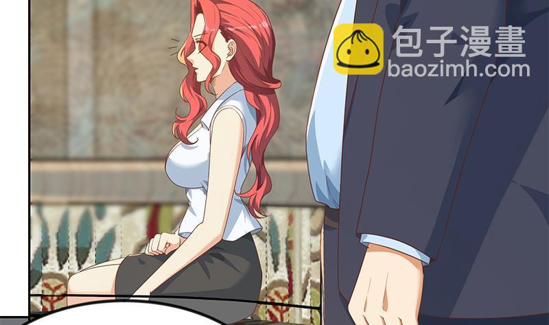 🍚修仙归来在校园 第212话 有男朋友了！ 第44页