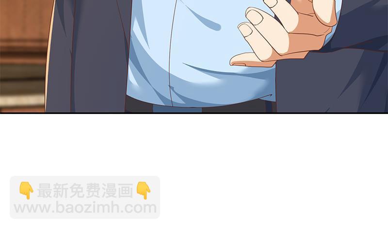 🍚修仙归来在校园 第212话 有男朋友了！ 第47页