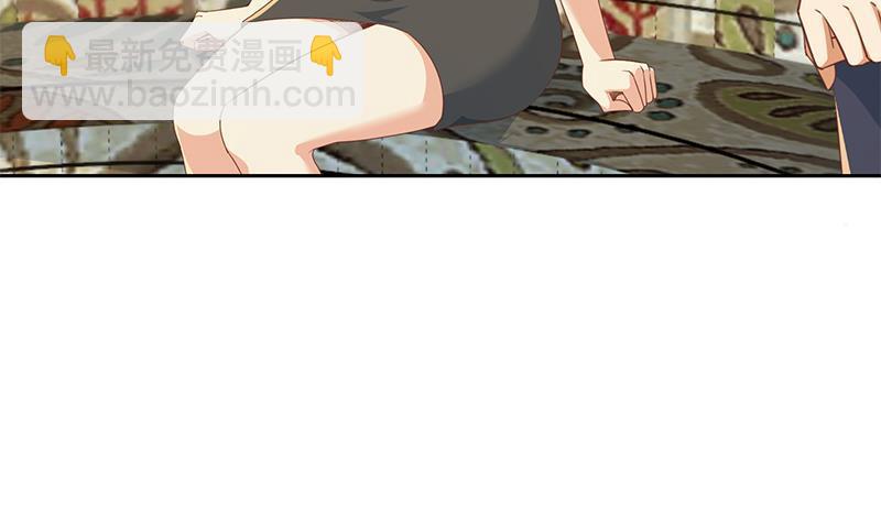 🍚修仙归来在校园 第212话 有男朋友了！ 第50页
