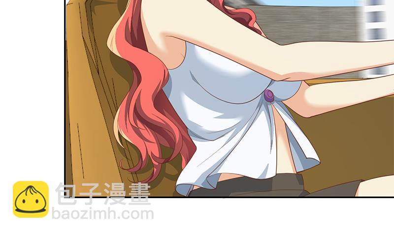 🍚修仙归来在校园 第212话 有男朋友了！ 第7页