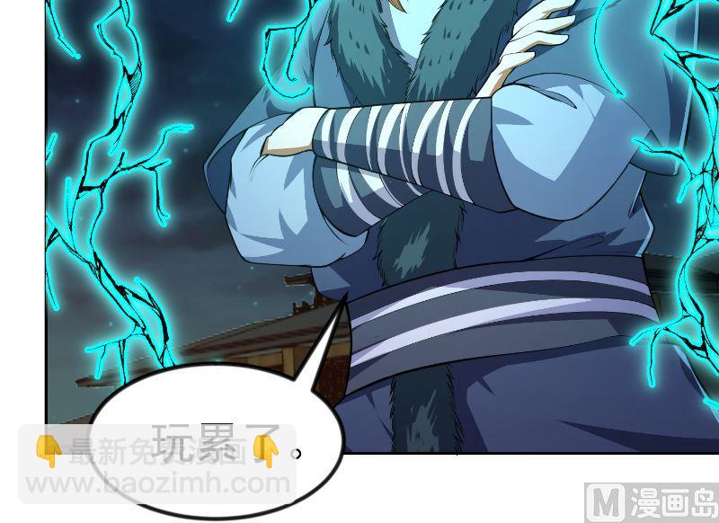 🍚修仙归来在校园 第242话 灵气即将复苏？ 第12页